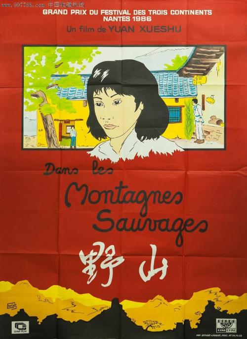 日本宇都宫大学本科offer