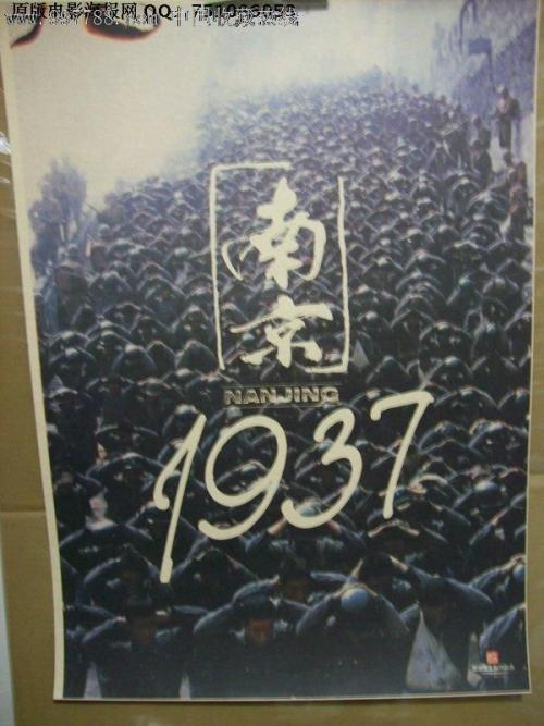 日本筑紫女学园大学教育部留服认证