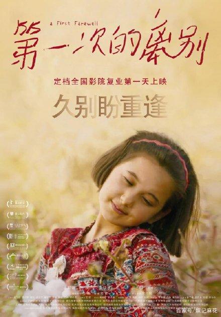日本福井大学文凭毕业证样本资料